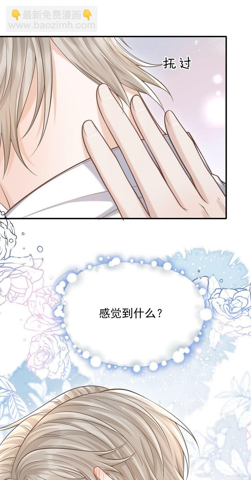 038 新郎帮忙打领带吧！40