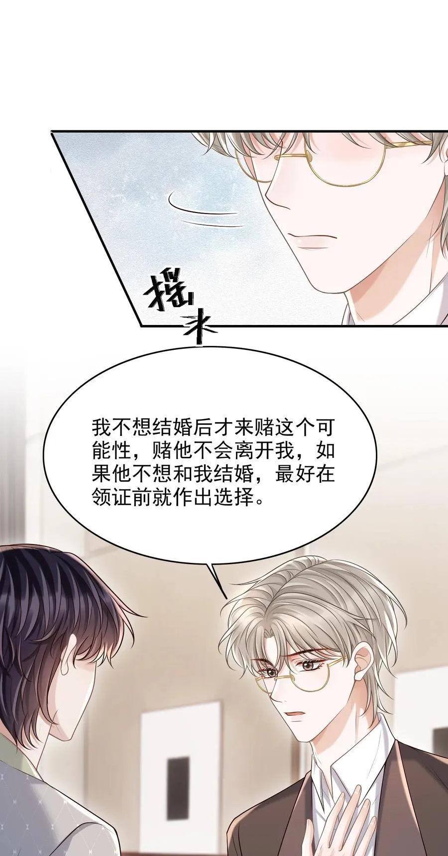 062 没想到遇到了他这个bug！2