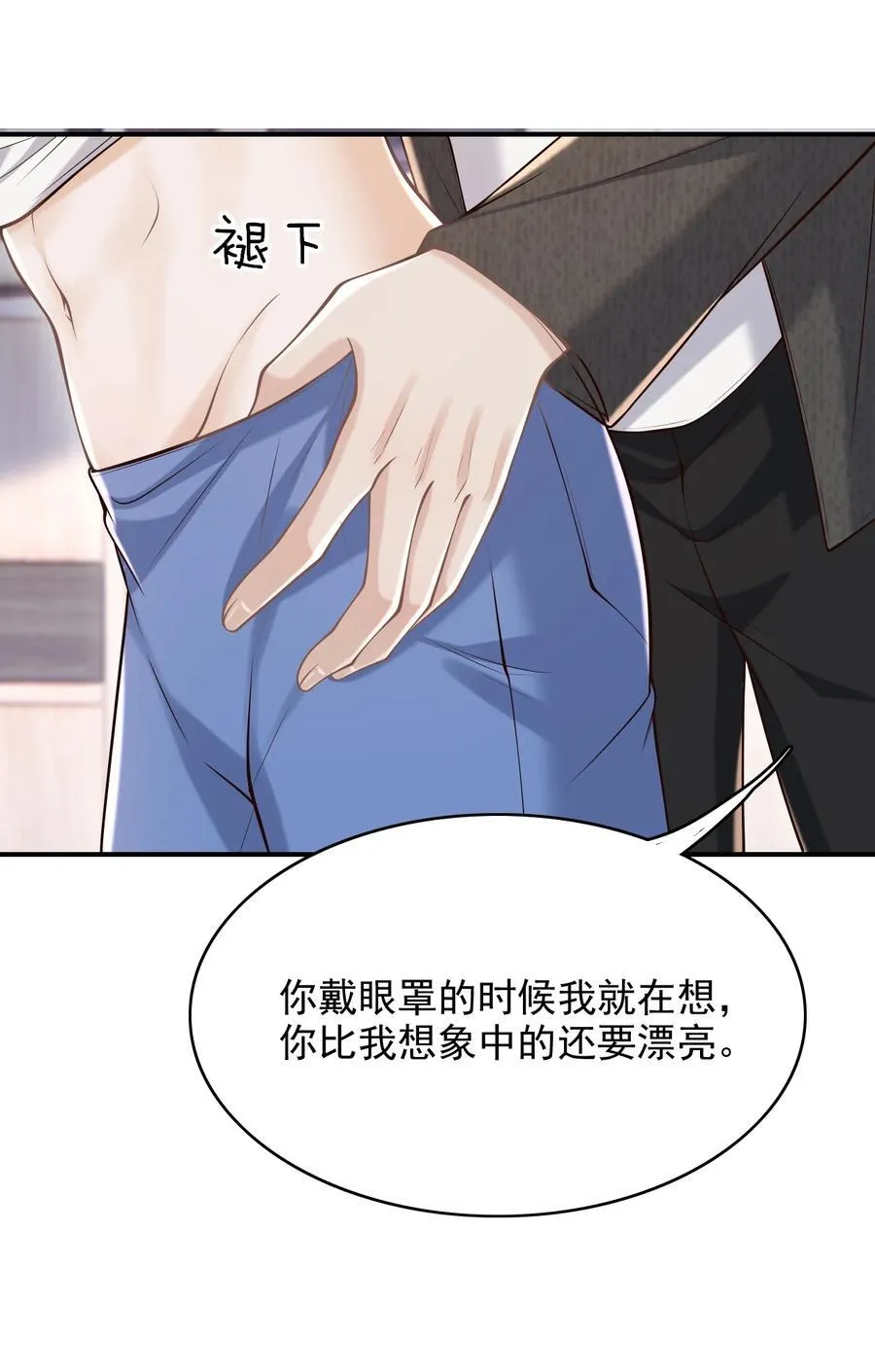 074 做一些“坏事”！23