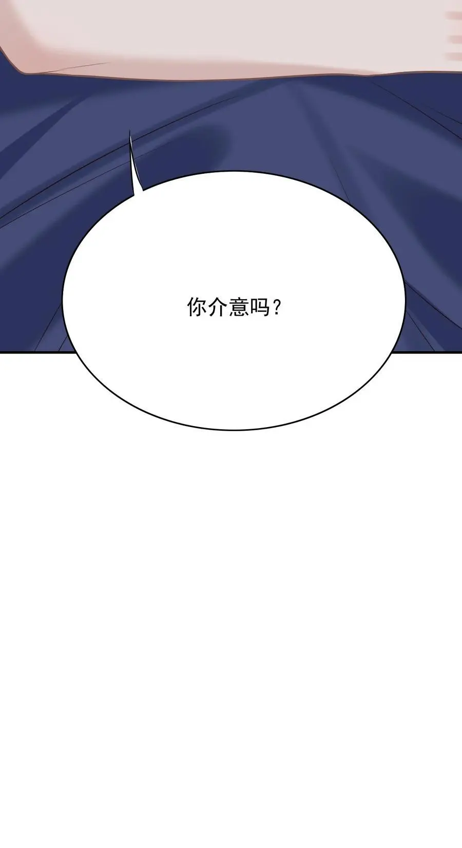058 他精力怎会如此旺盛？50