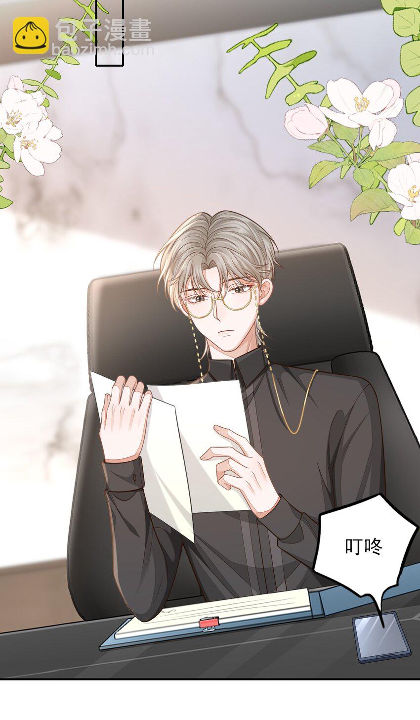003 哥哥，你长得真好看！32