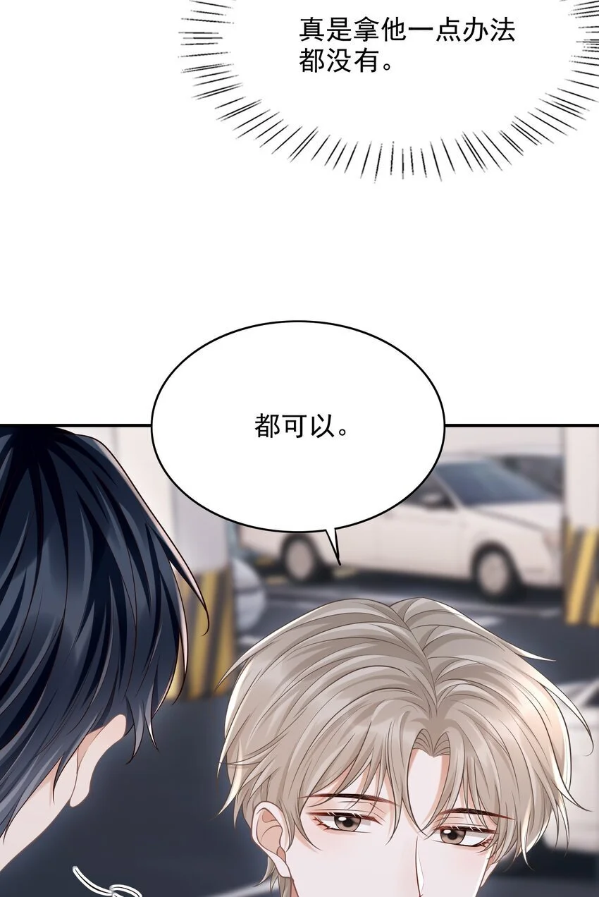 053 第一次喝酒！4