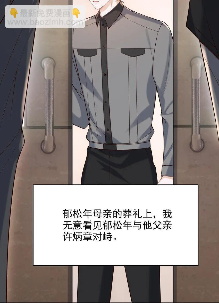 053 第一次喝酒！26