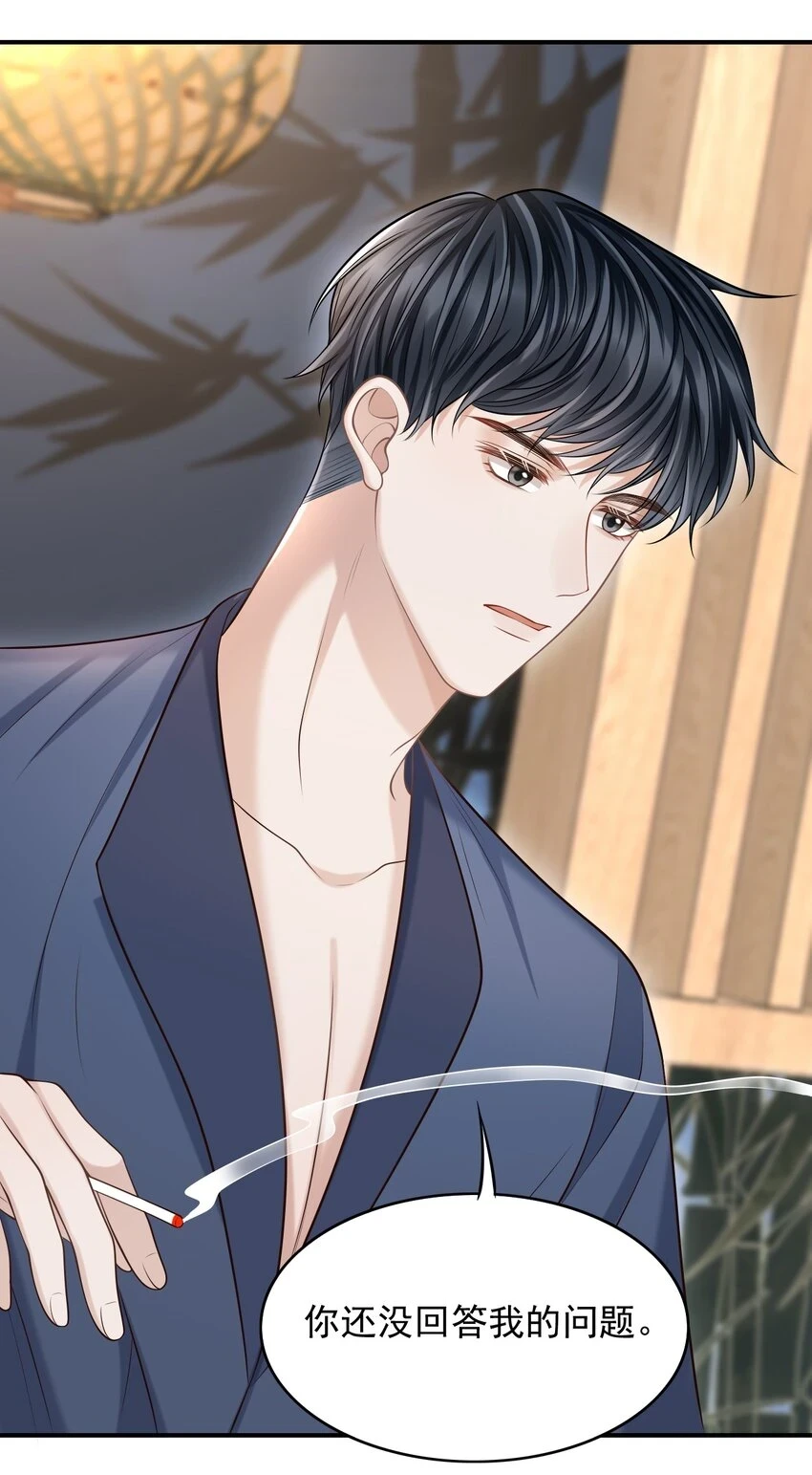 020 男人的嘴唇怎会如此性感？3
