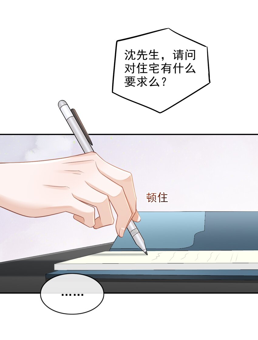 003 哥哥，你长得真好看！12