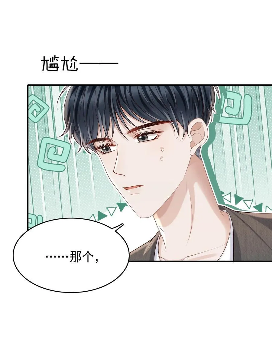071 今天赚到了！13