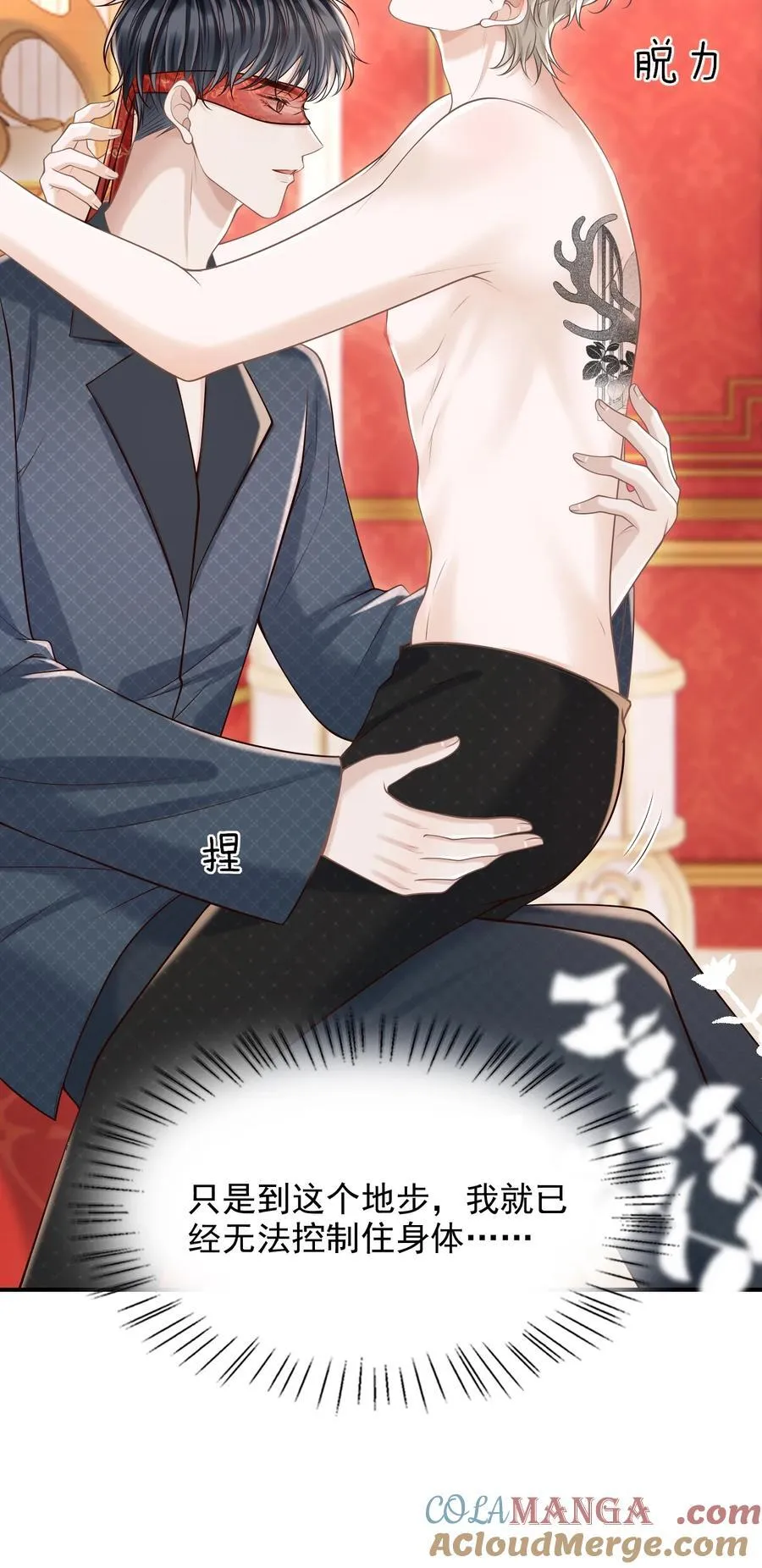 066 你没穿吗？3
