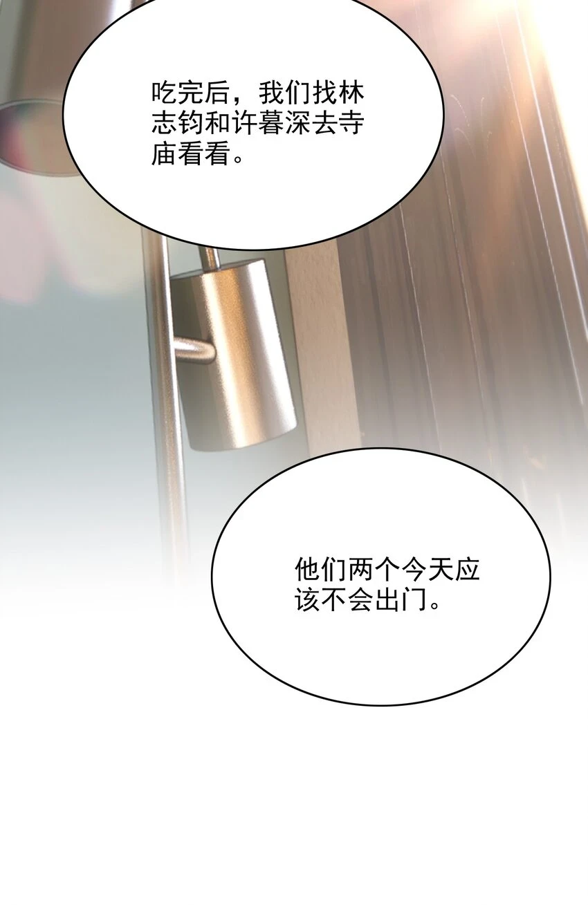 023 嘴对嘴教吗？31