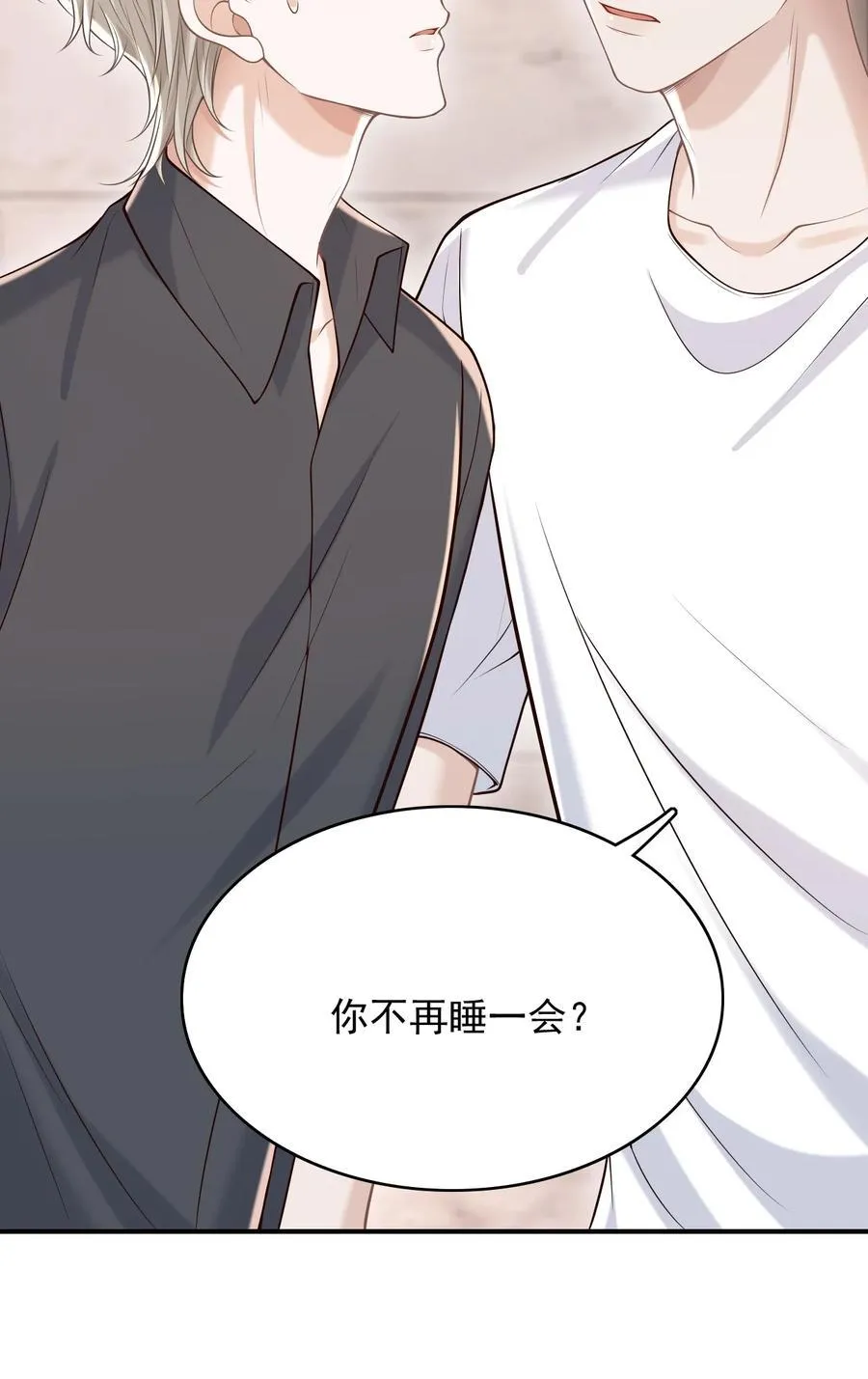 075 万一被发现了……19