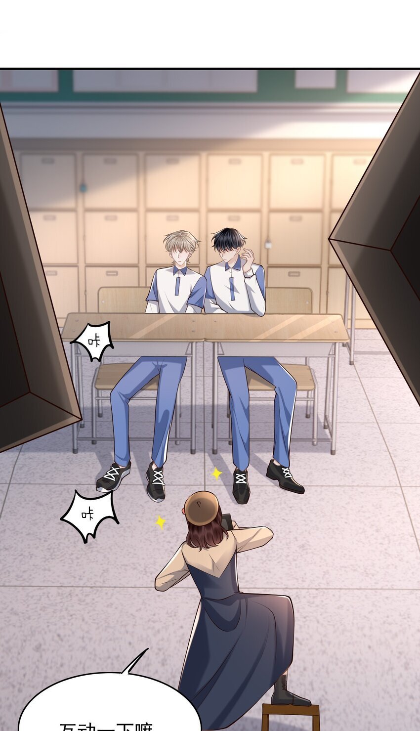 047 这太羞耻了！14
