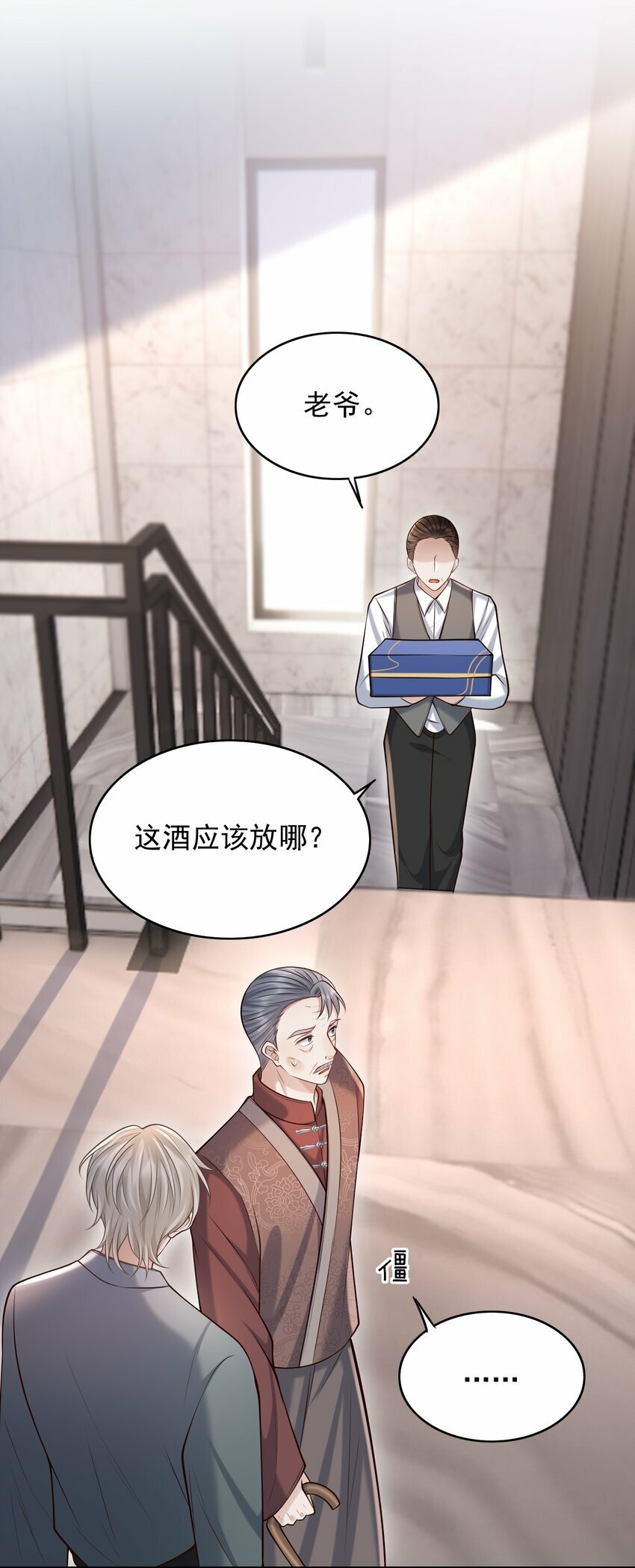 034 露出一小截，却更招人了～43
