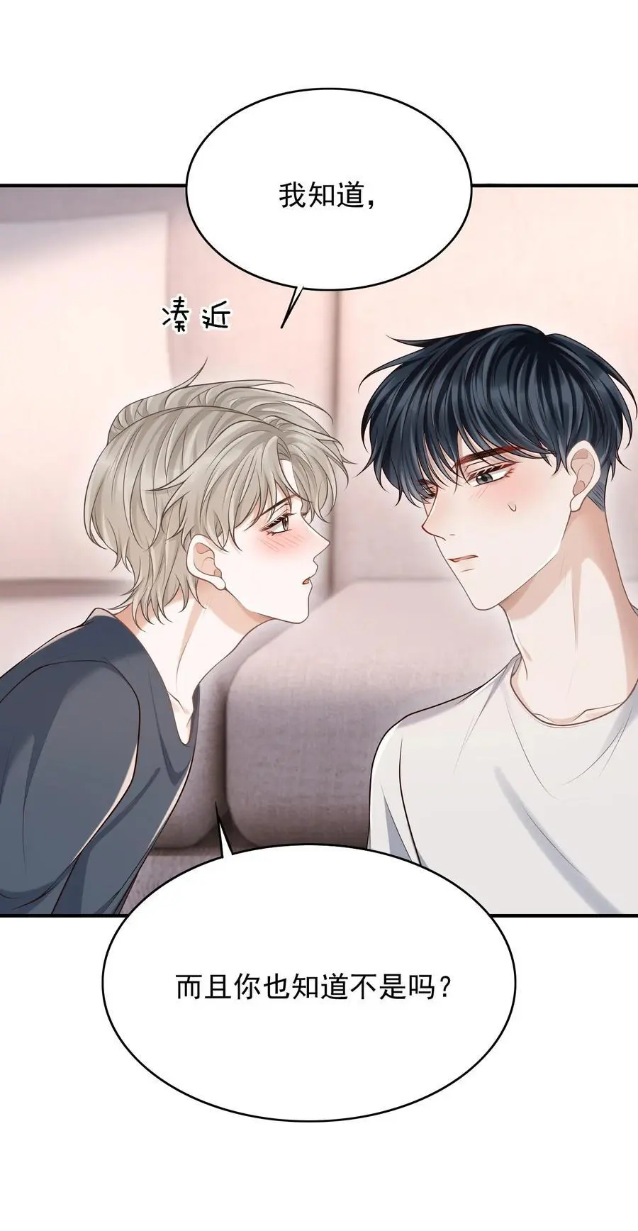 057 我也想做！11
