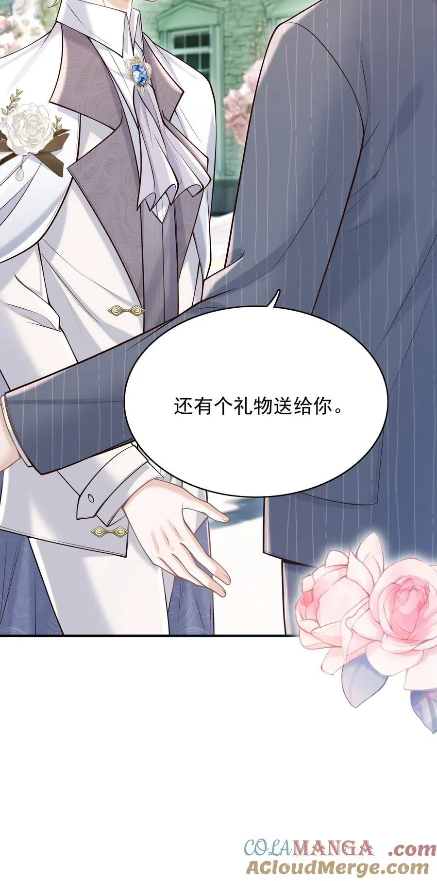 063 他什么时候计划了这些？45