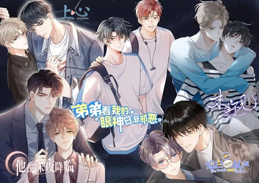 064 我爱你！49
