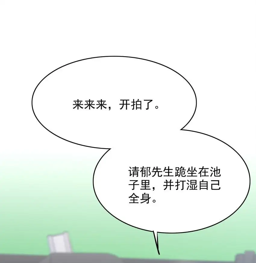 049 我不是有心的！13