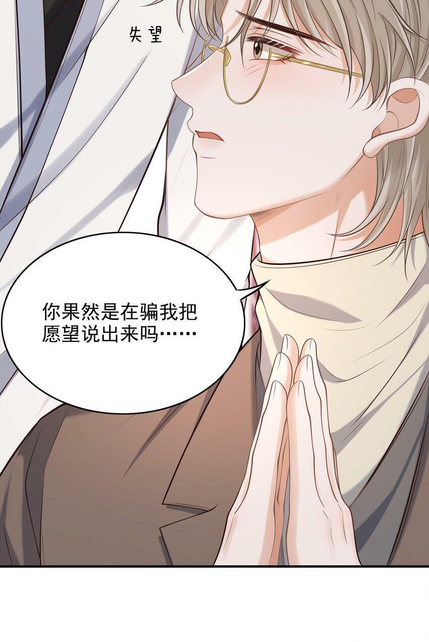 024 我们在一起吧！27