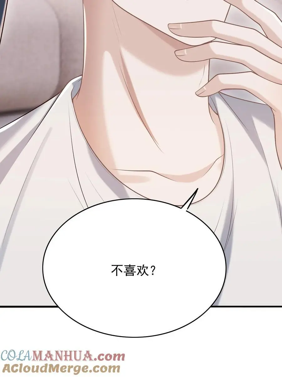 057 我也想做！6