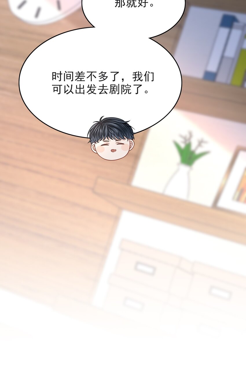 006 属于我们的约会！5