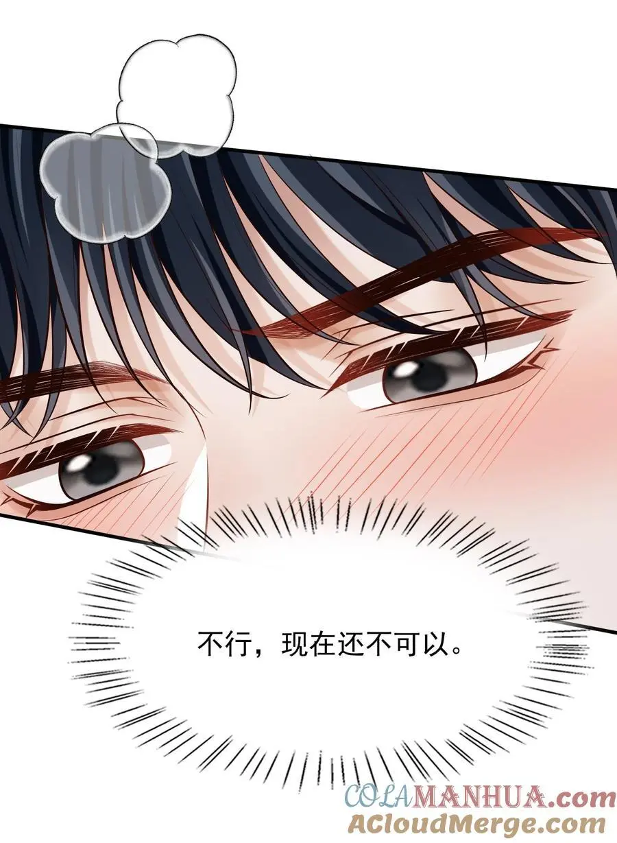 058 他精力怎会如此旺盛？3