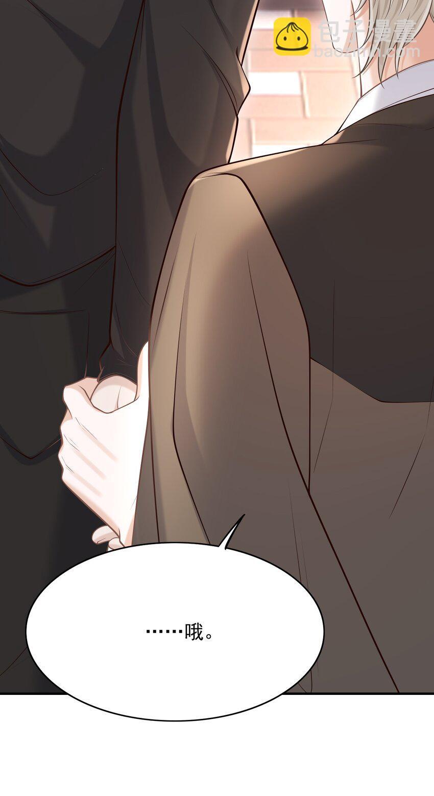 044 他会和我领证吗？39
