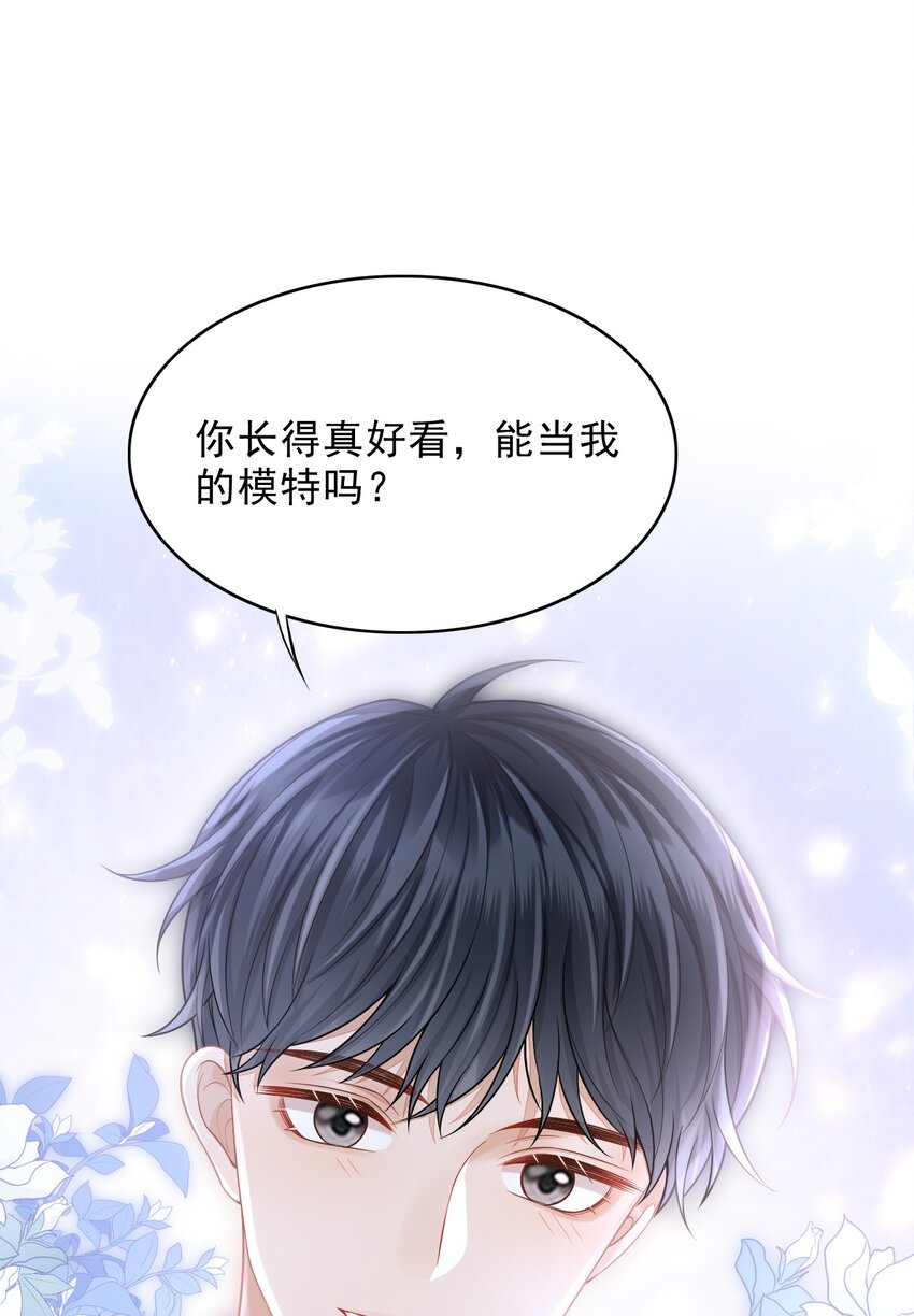 004 我是不是太心急了！2