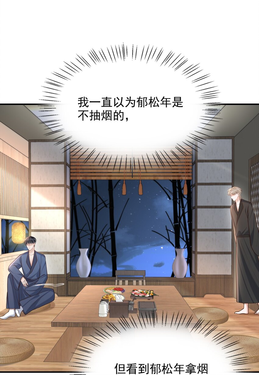 019 糟糕，是心动的感觉！36