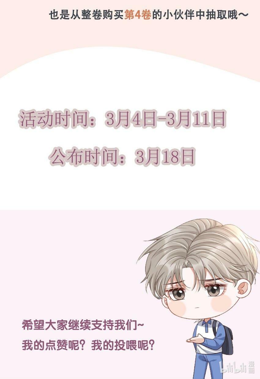 福利 活动5