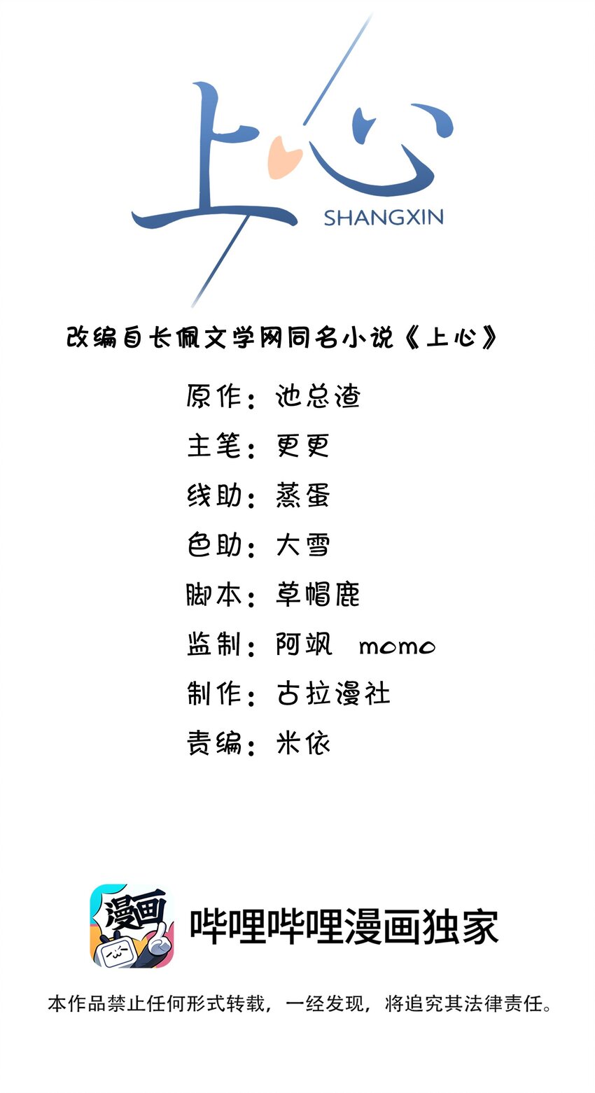008 不是一见钟情？那是见色起意？1