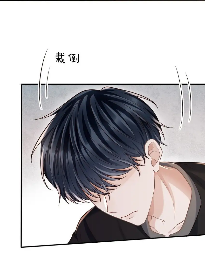 054 留在我身边！3