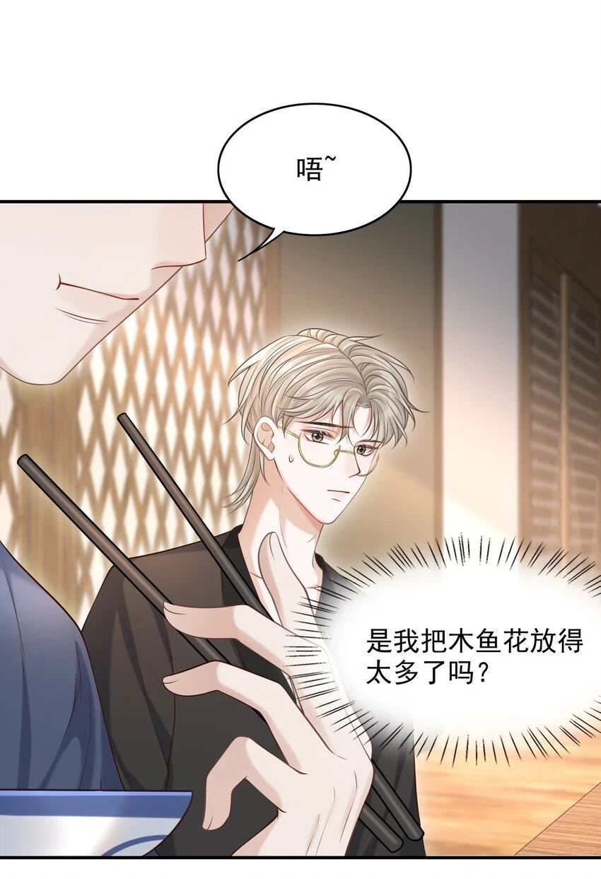 020 男人的嘴唇怎会如此性感？13