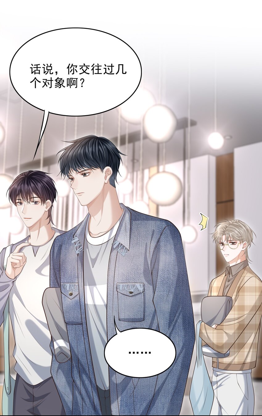 017 这身材，扣子会崩坏的吧！7