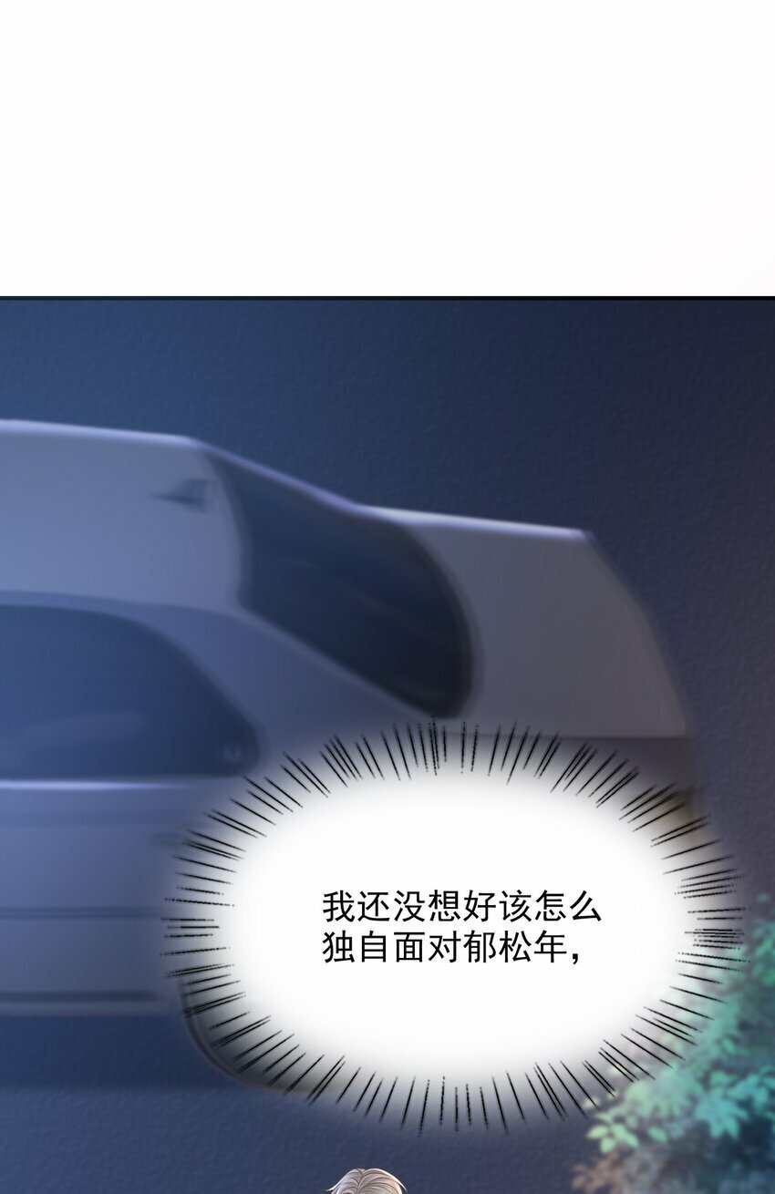 037 你想当那个挑盖头的人吗？19