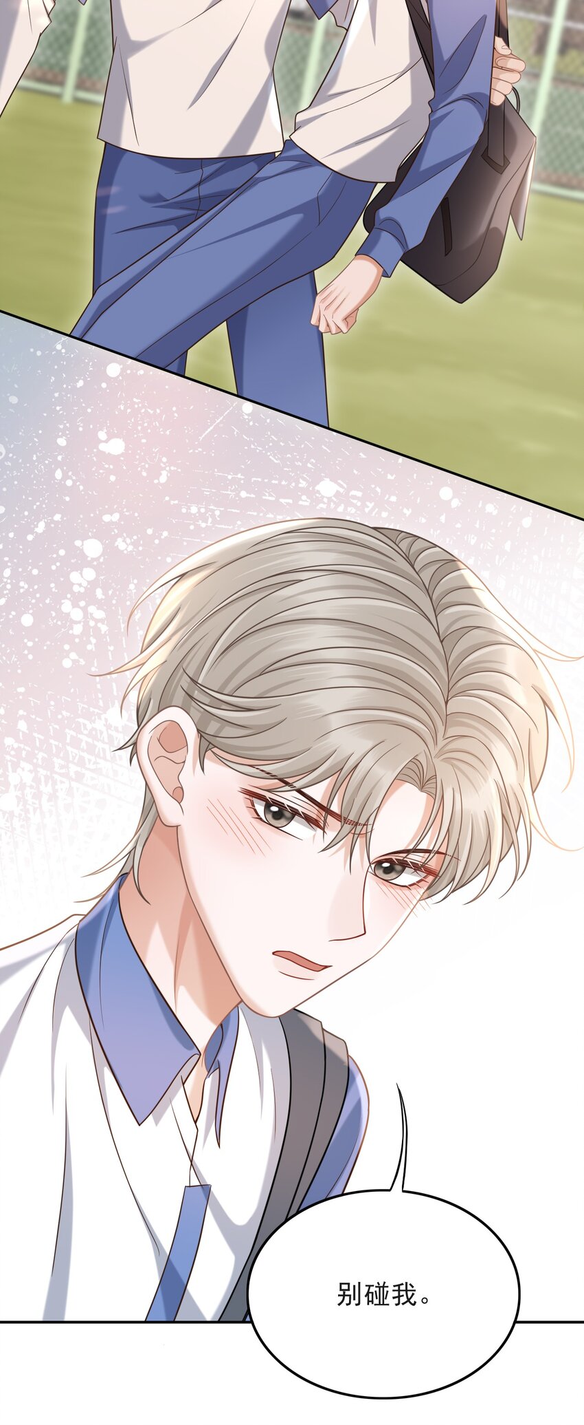 010 你怎么一直看我？16