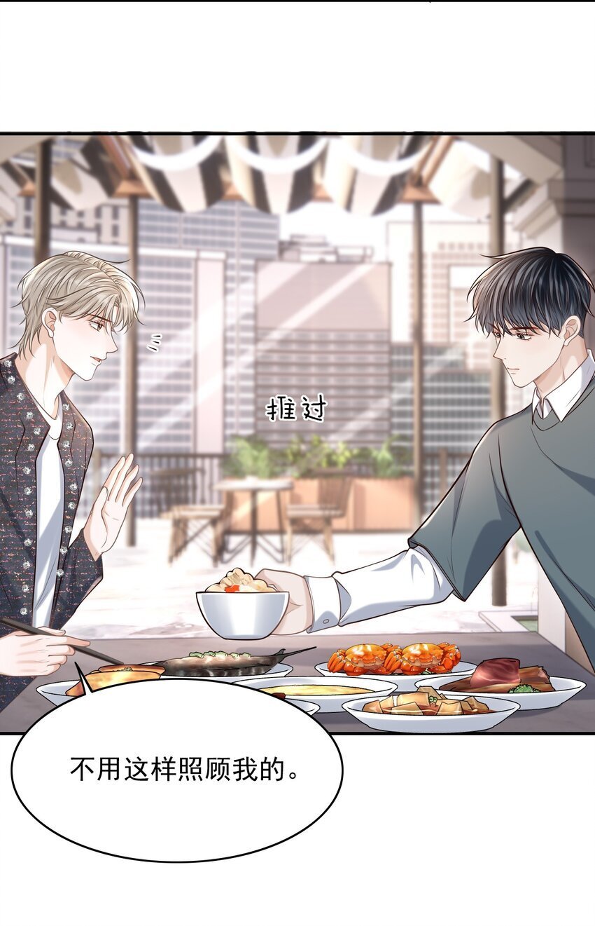 040 你醉了！8