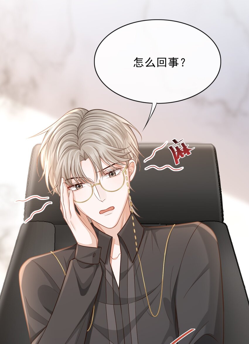 003 哥哥，你长得真好看！20
