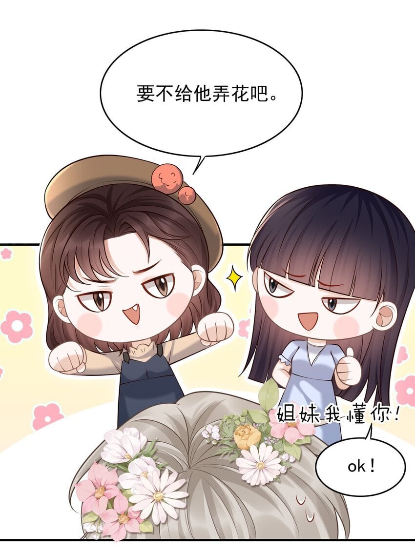047 这太羞耻了！44