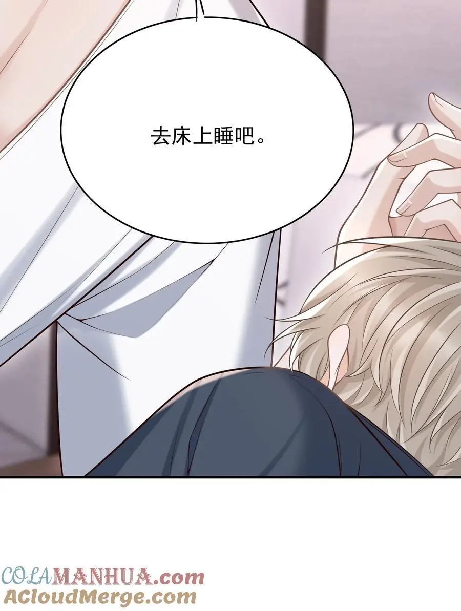 058 他精力怎会如此旺盛？24