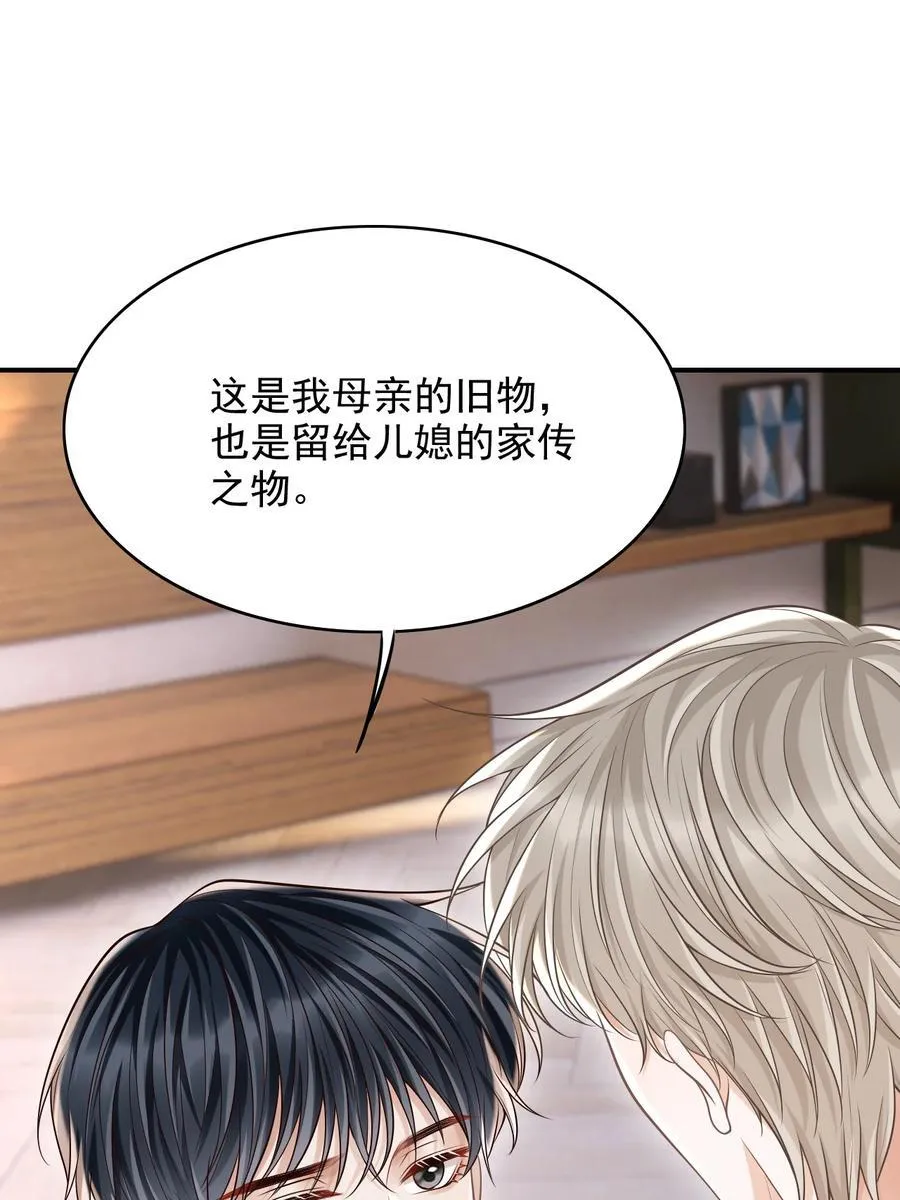 060 我以为会很惊喜的22