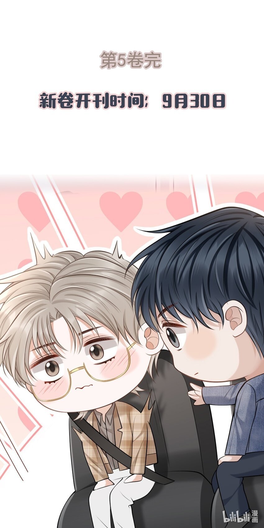 047 这太羞耻了！53