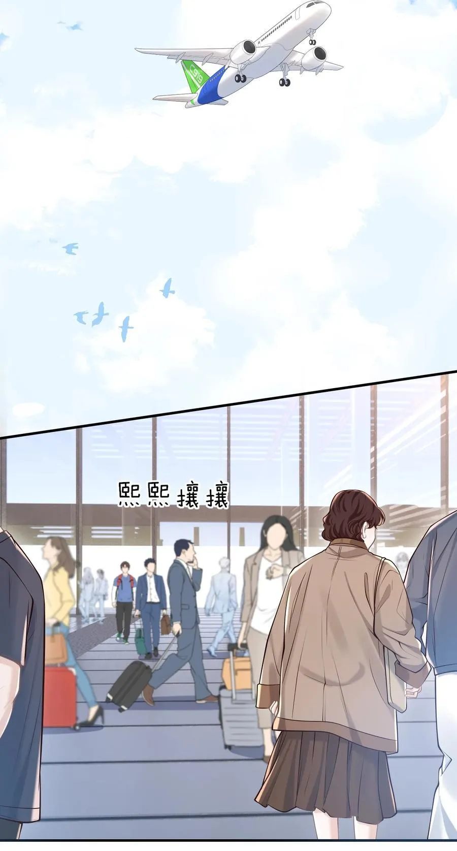 068 都肿了！10