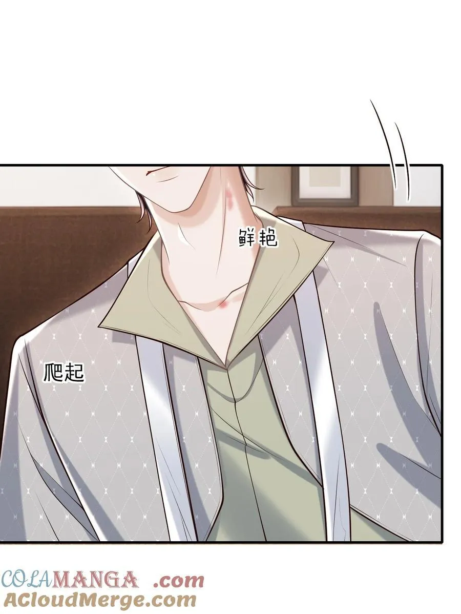 061 你想不想我啊？12