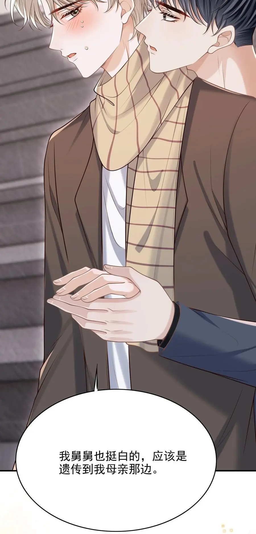 056 真具有冲击力啊！7
