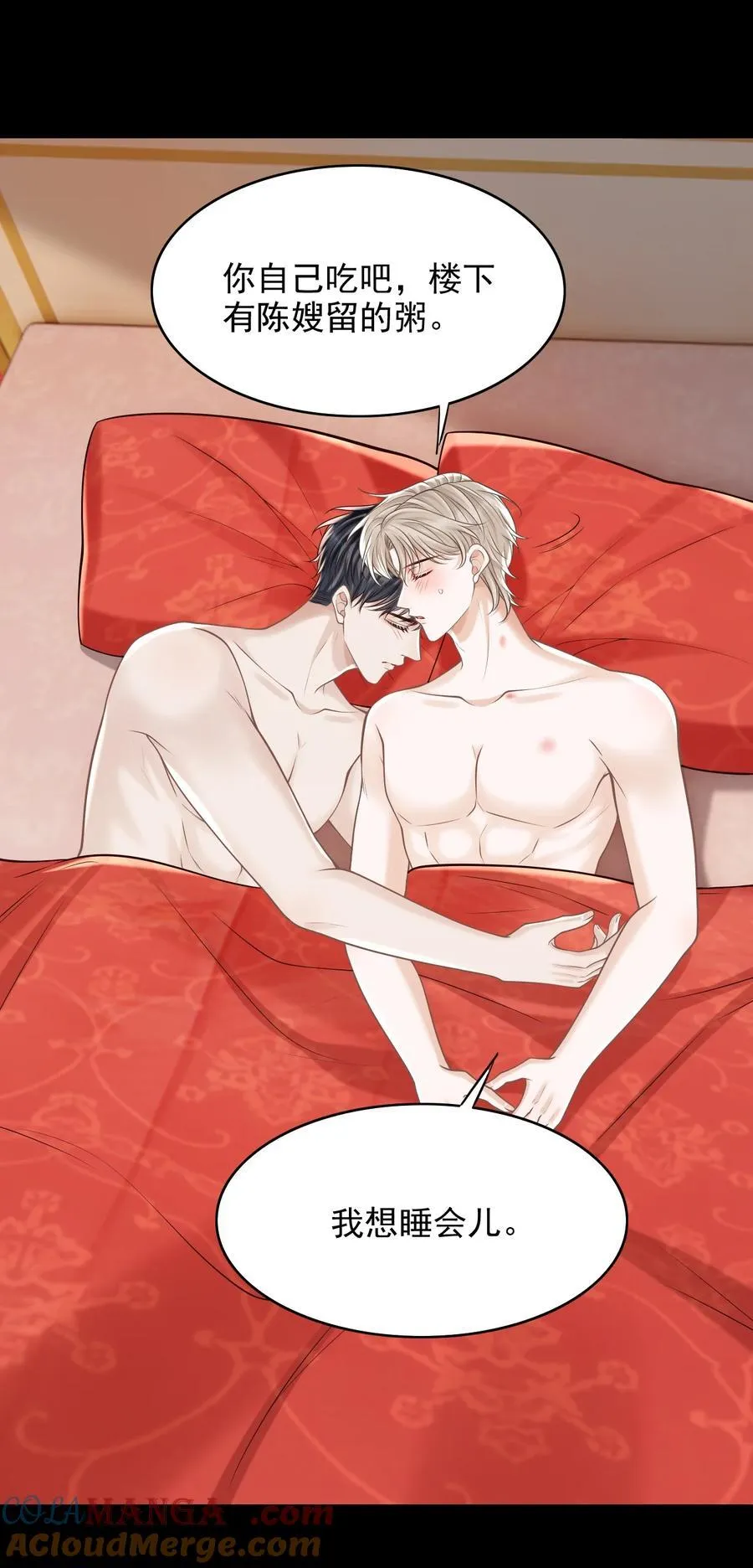 070 还没吃饱？3