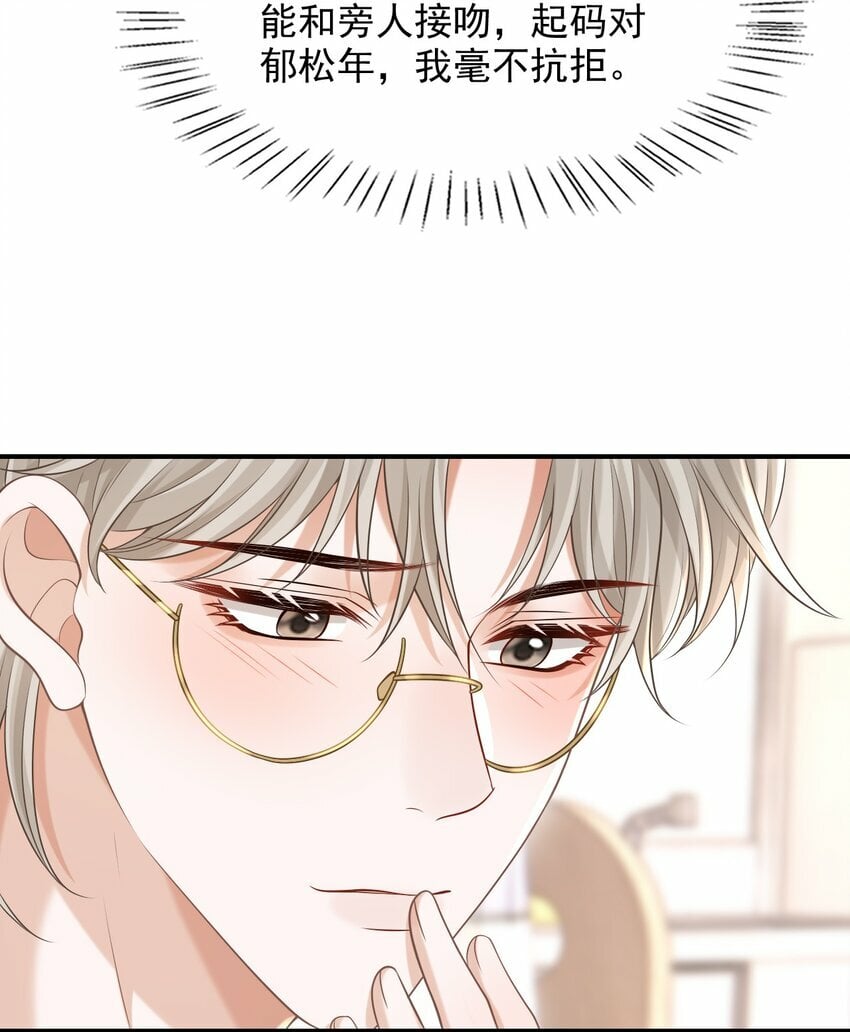 030 当我的模特吗？9