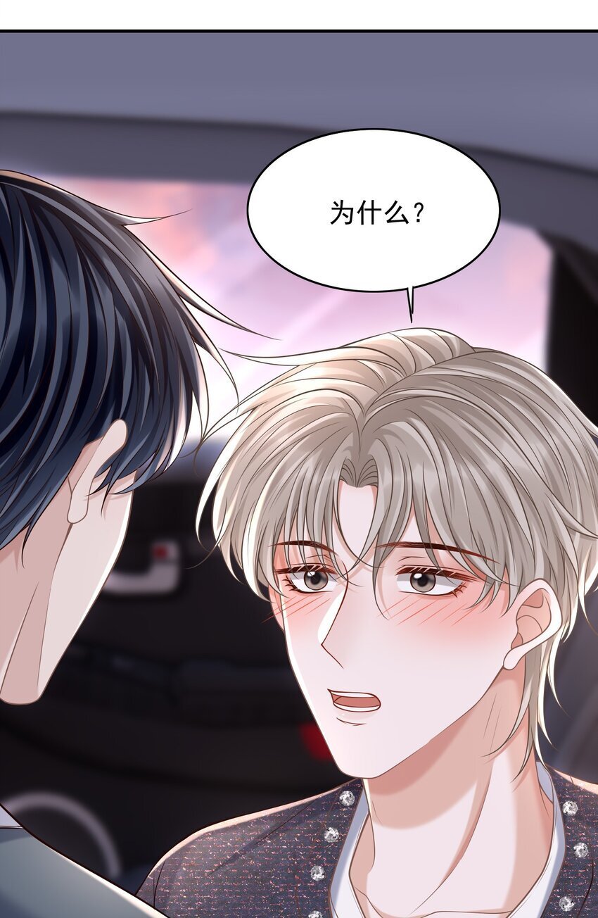 041 你不是其他人！3