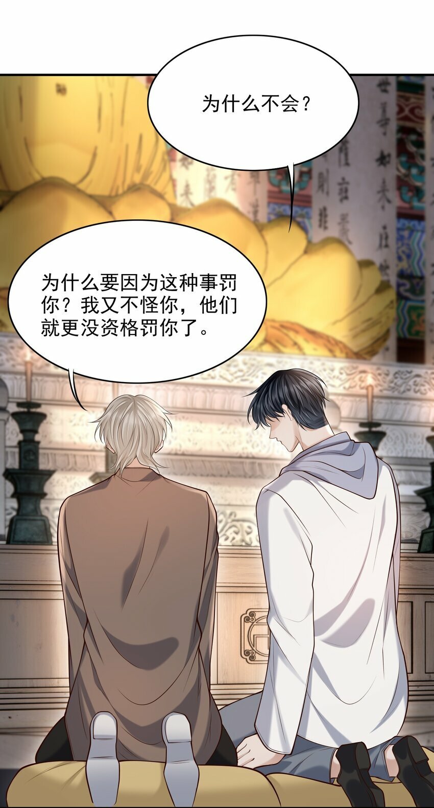 024 我们在一起吧！32