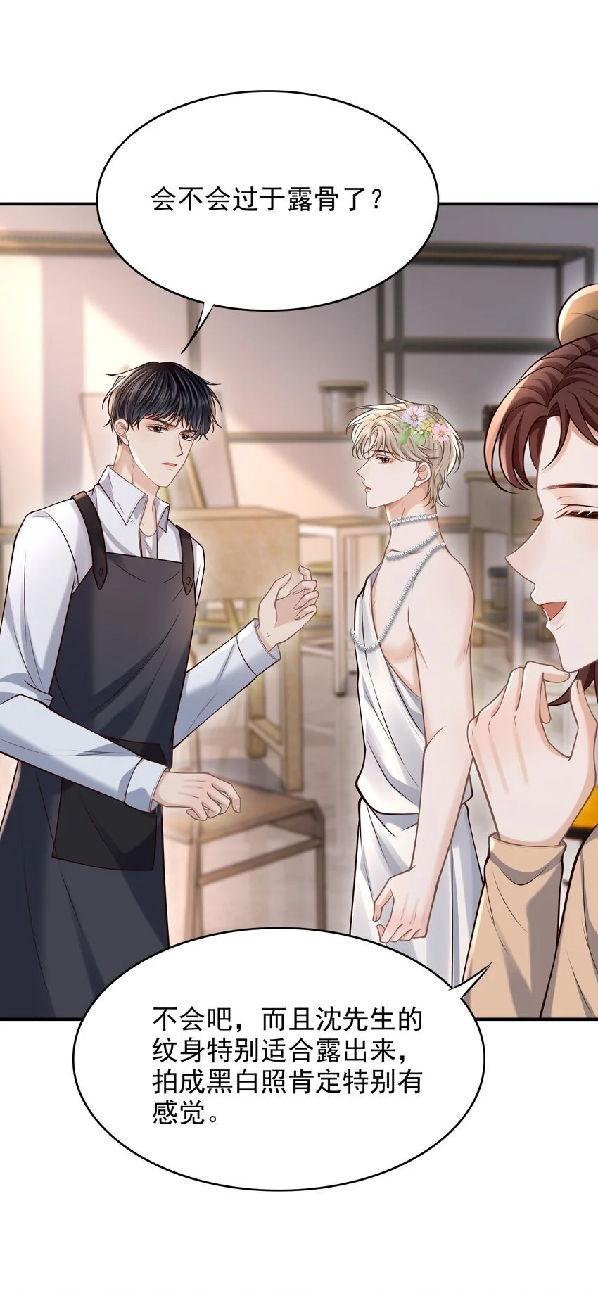 048 会不会过于露骨了？！5