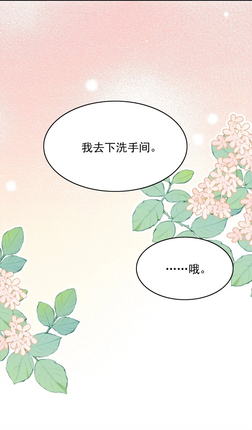 022 野性的味道47