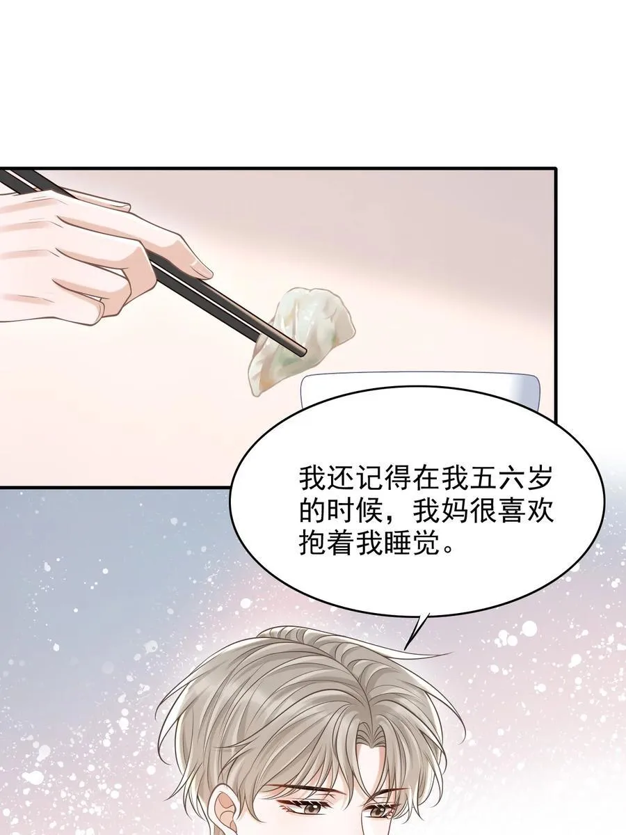 060 我以为会很惊喜的2