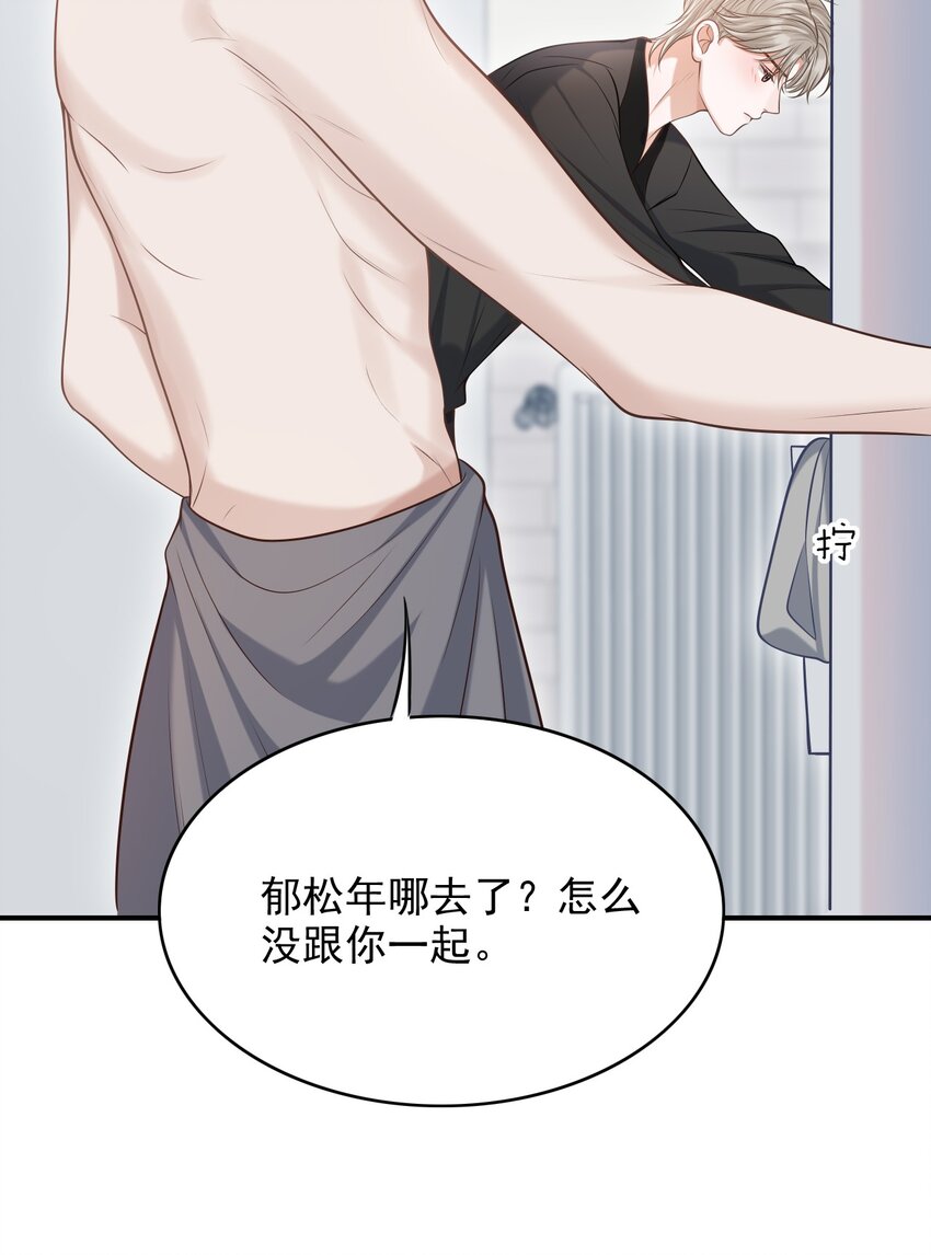 019 糟糕，是心动的感觉！24